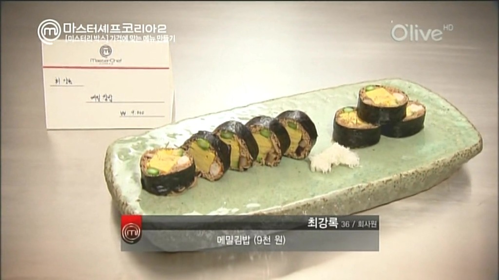  마스터셰프코리아 참가자 甲 | 인스티즈