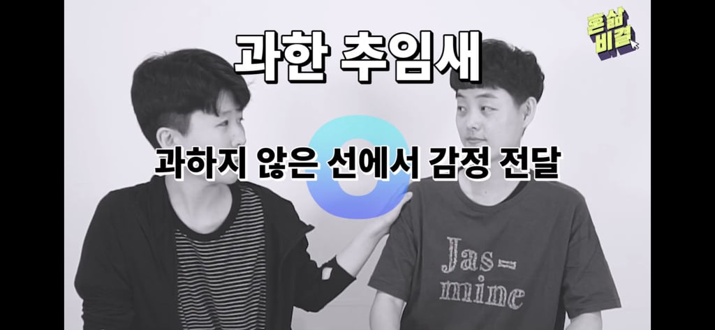 모든 여자들이 버려야 할 언어 습관 | 인스티즈