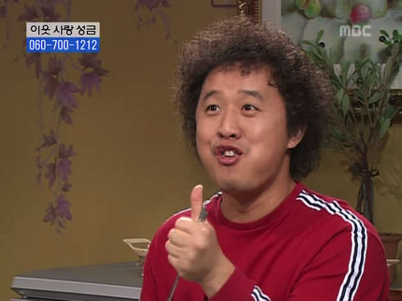 [거침없이하이킥] 솥뚜껑 나문희 여사와 박해미의 김장대결.jpg | 인스티즈