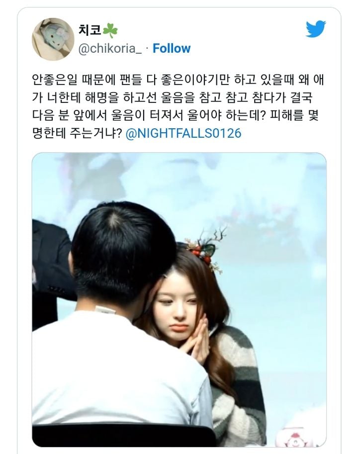 엔믹스 팬싸에서 설윤 울린 외국인 홈마가 올린 해명글.jpgif | 인스티즈