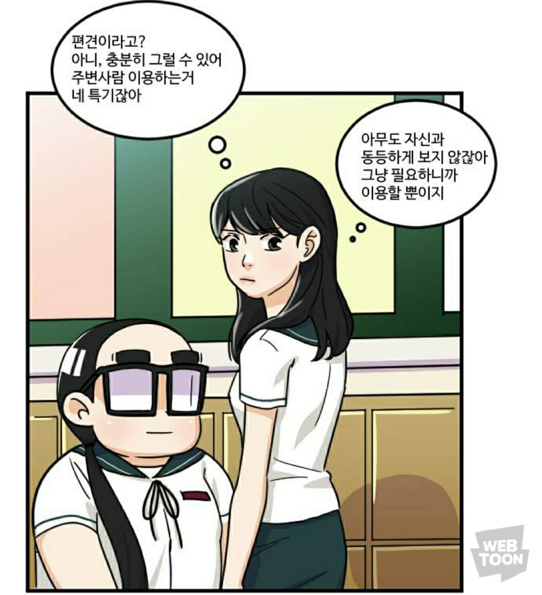 웹툰 작가들의 그림체 변화 모음 | 인스티즈