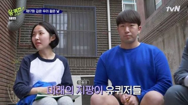 유퀴즈) 신림동 고시촌에서 진짜 큰 실수 한 조세호 jpgif | 인스티즈