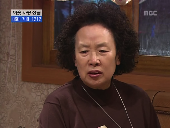 [거침없이하이킥] 솥뚜껑 나문희 여사와 박해미의 김장대결.jpg | 인스티즈