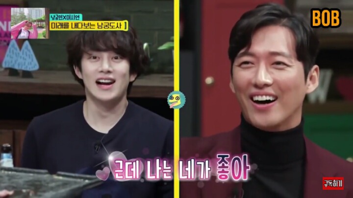 [인생술집] 김희철한테 계속해서 파워 돌직구 날리는 남궁민(성격 개쎌것 같음) | 인스티즈