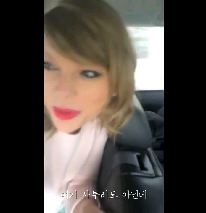 테일러 스위프트의 팬 결혼식 뒷풀이 찾아가는 브이로그 캡쳐 | 인스티즈