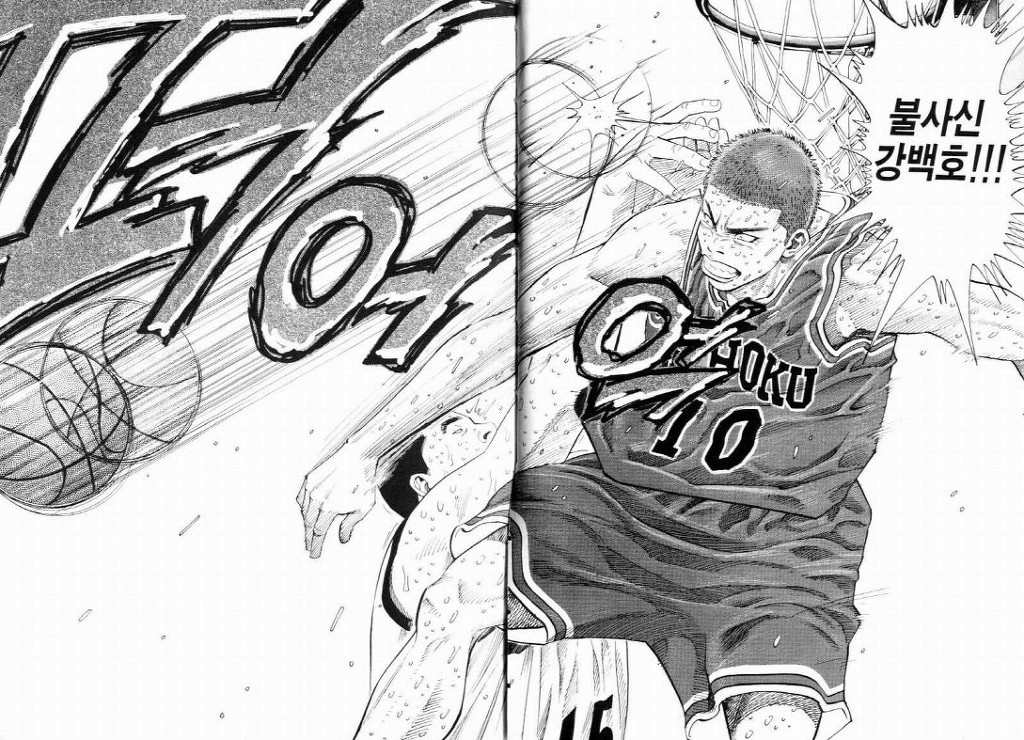 최고의 만화 슬램덩크 명장면 20가지 | 인스티즈