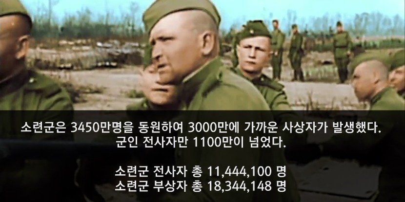 인류 역사상 최대의 인해전술.jpg | 인스티즈