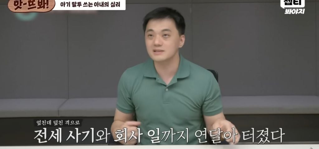이혼숙려캠프) 뿌앵부부 | 인스티즈