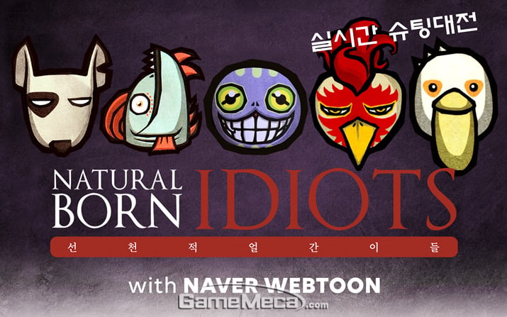 웹툰 작가 실물짤.jpgif | 인스티즈