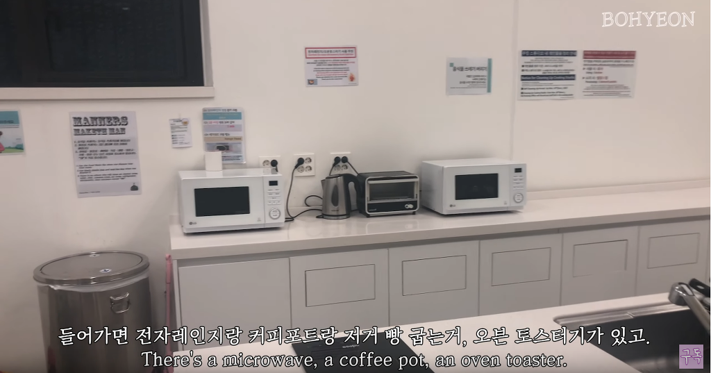 흥미로운 이화여대 기숙사 시설 | 인스티즈