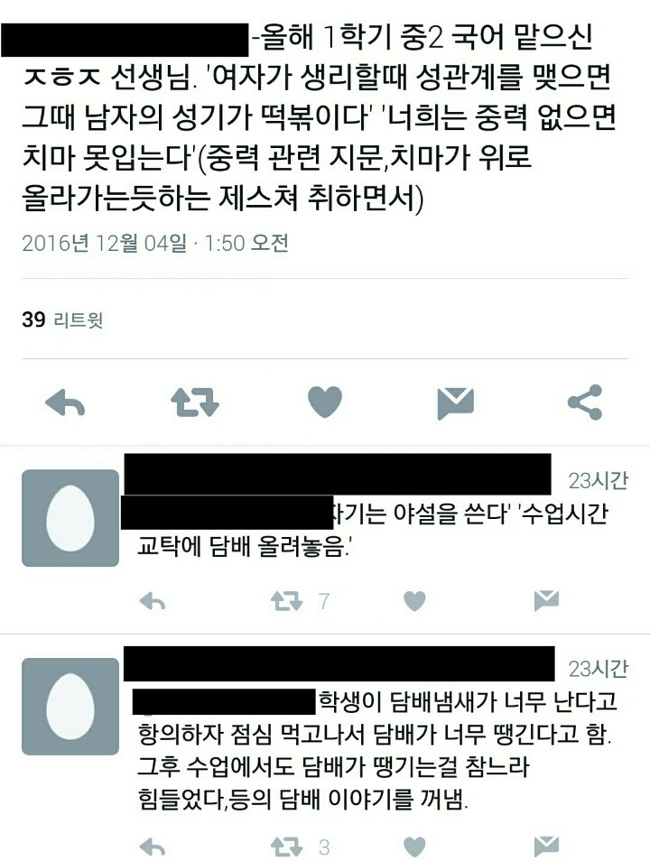  서문여중여고 실체 | 인스티즈