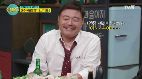 인터넷에서 화제라는 김희철의 우정주 제조법 | 인스티즈