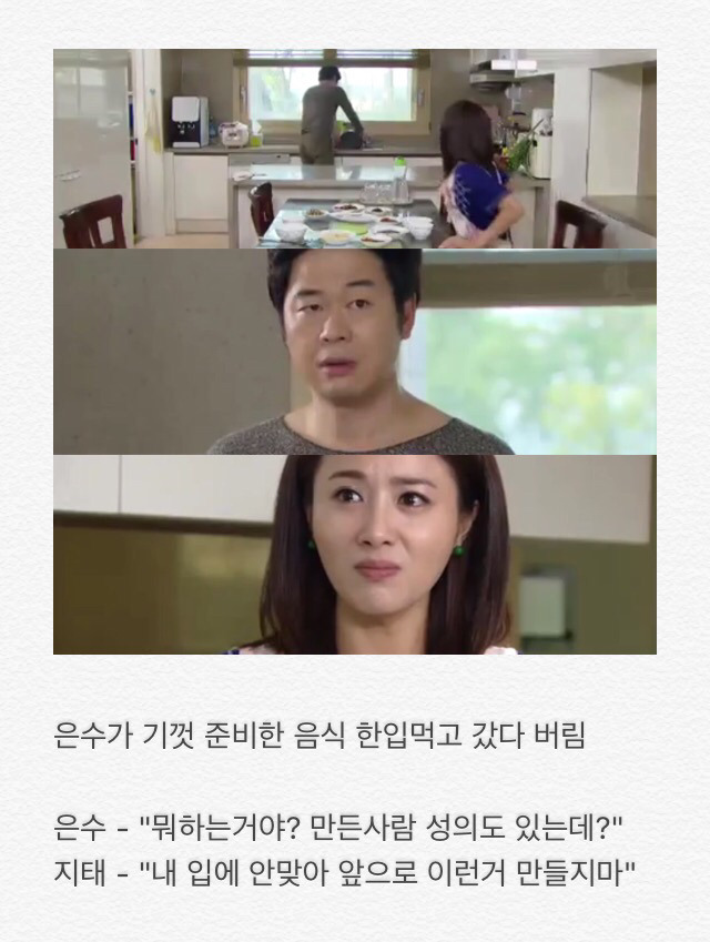 부부클리닉 사랑과전쟁2 지독한 사랑 | 인스티즈