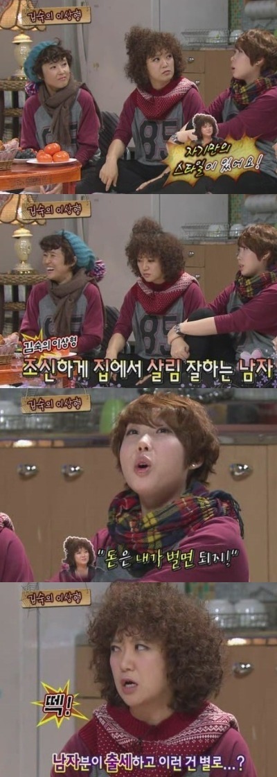 미러링의 좋은예.jpg | 인스티즈