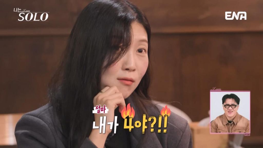 여자출연자들 조련하는 나는솔로 알파메일 30기 영수 | 인스티즈