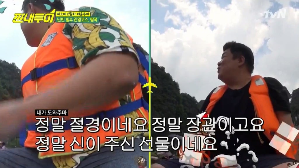 장관이네요 절경이고요 신이주신 선물이네요 드립 유래.jpg | 인스티즈