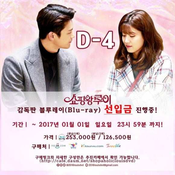 드덕들이 비싼돈주고 드라마 DVD/블루레이를 사는 이유.jpg | 인스티즈