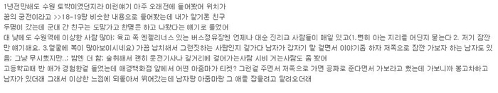 깜놀사진 포함)팔다리 잘린 성매매여성 괴담 '꿈의 궁전' | 인스티즈