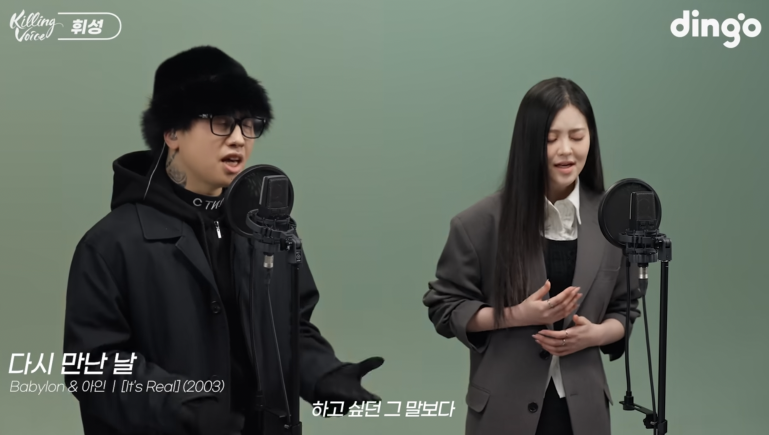 故 휘성 킬링 보이스 특히 팬들 반응 큰 이유 .jpg | 인스티즈