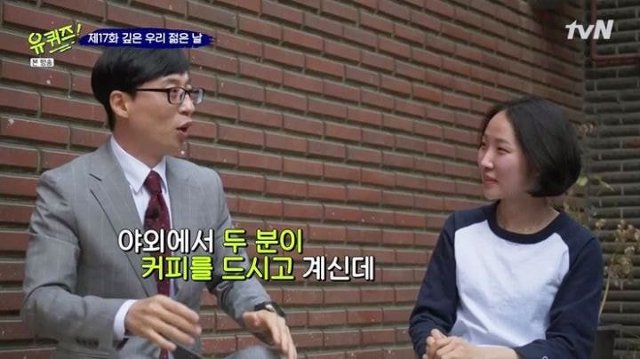 유퀴즈) 신림동 고시촌에서 진짜 큰 실수 한 조세호 jpgif | 인스티즈