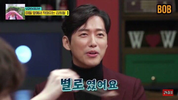 [인생술집] 김희철한테 계속해서 파워 돌직구 날리는 남궁민(성격 개쎌것 같음) | 인스티즈