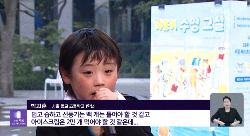 이거 프사하면 얘 좋아하는거같나 박지훈 | 인스티즈