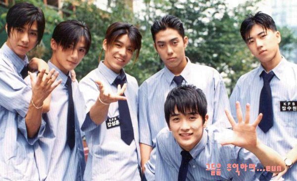 세기말, 1세대 아이돌의 데뷔 당시 모습.jpg | 인스티즈