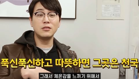 고양이가 사람을 밟고 지나가는 이유 | 인스티즈