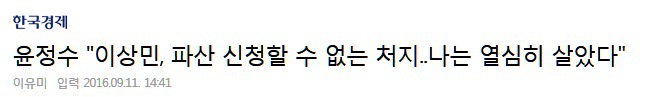 이상민 불법 도박장 운영(?)의 진실 .jpg | 인스티즈