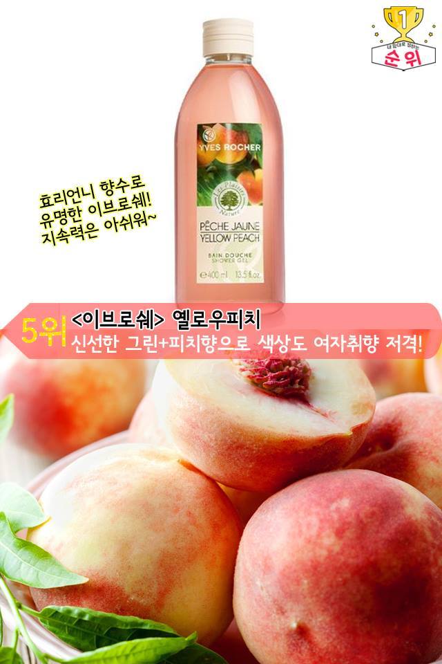 향 좋은 바디워시 Best 8 | 인스티즈