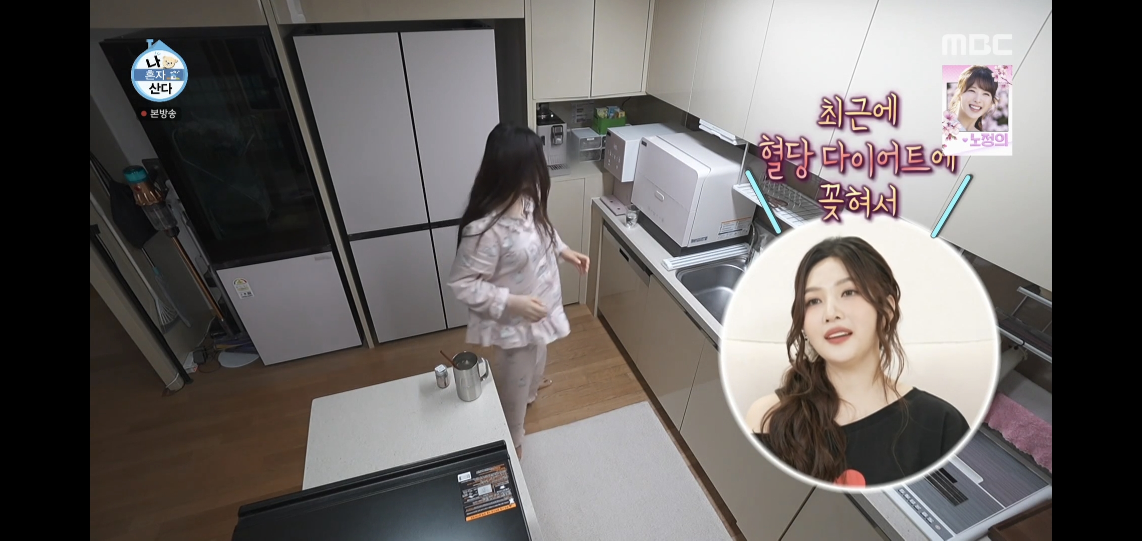 제발 ppl이었으면 좋겠다는 어제자 나혼자산다 레드벨벳 조이편.jpg | 인스티즈