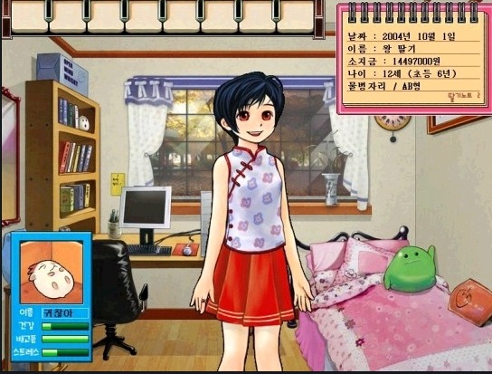 10대 여자들이라면 꼭해봤을 CD게임 + 추가 | 인스티즈