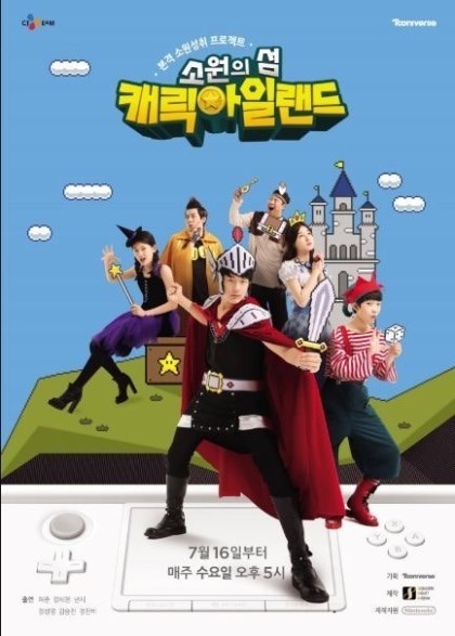 CJ에 인수되기 전과 후의 투니버스 | 인스티즈