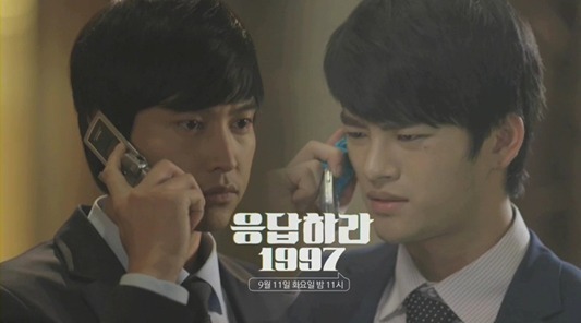 응답하라 1997 방영 당시에도 이해 안 된다고 말 많았던 캐릭터+설정 | 인스티즈
