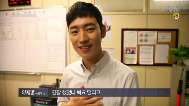 이민기 이제훈을 당황 시키는 김혜수의 위엄 jpg | 인스티즈