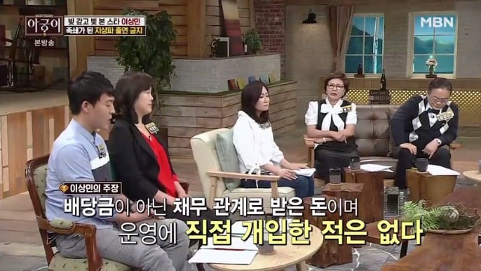 이상민 불법 도박장 운영(?)의 진실 .jpg | 인스티즈