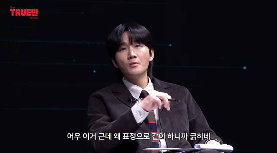 최민식이 살 안뺀다고 하자 각도기 안 재고 긁어버린 김원훈 ㅋㅋㅋㅋㅋ | 인스티즈