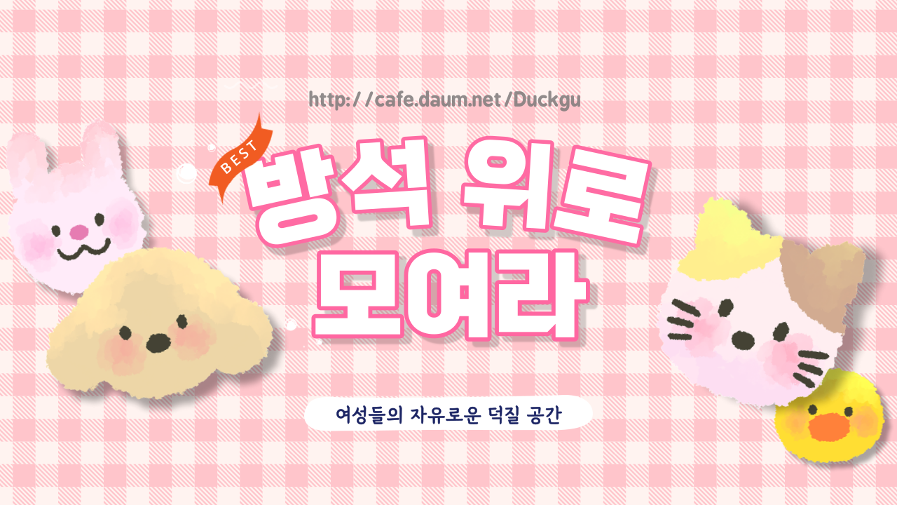 ㅇㅇ이 진짜 내 완식... 근데 완식이 무슨뜻이야?? | 인스티즈