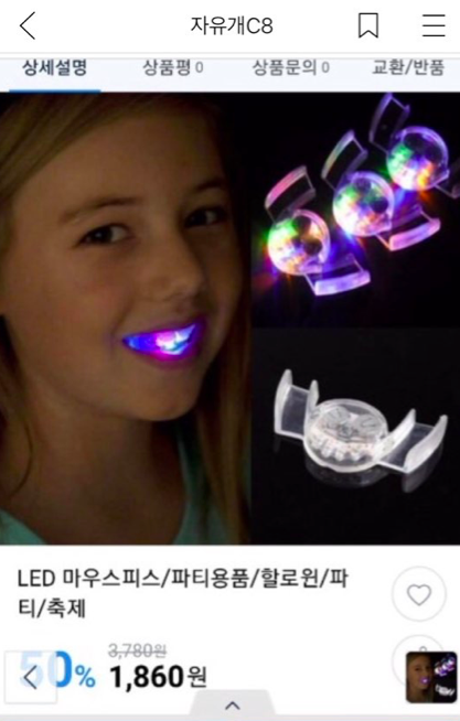 자게에 '쓸모없는선물' 이라고 검색 해 봄ㅋㅋㅋㅋㅋㅋㅋㅋㅋjpg | 인스티즈