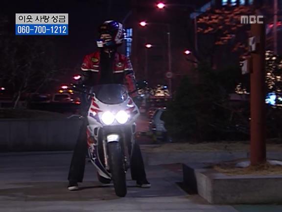 [거침없이하이킥] 사람 되다 만 윤호 ㅋㅋㅋㅋㅋ.jpg | 인스티즈