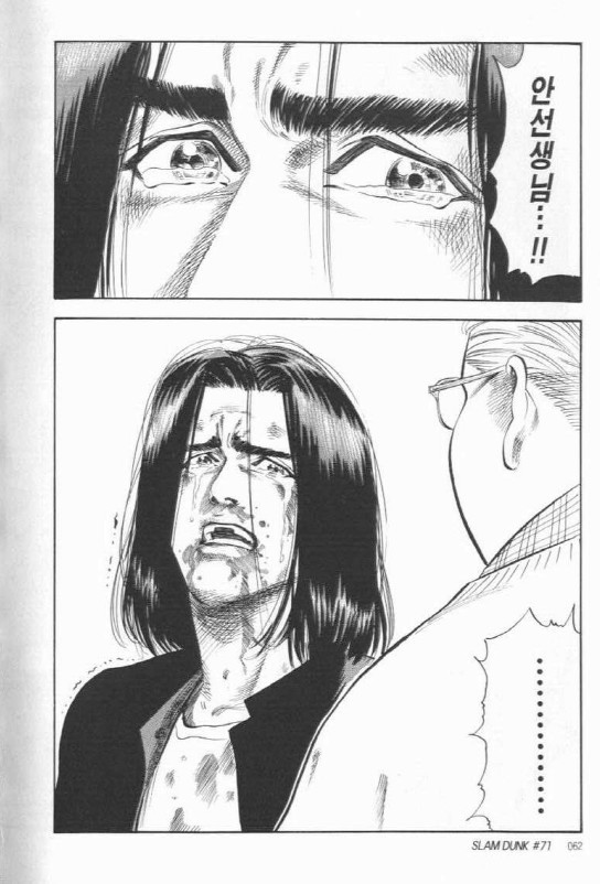 최고의 만화 슬램덩크 명장면 20가지 | 인스티즈