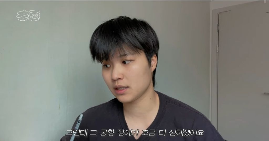 한 유튜버가 공황장애+사기 콤보를 맞고도 견딜수 있던 이유 | 인스티즈