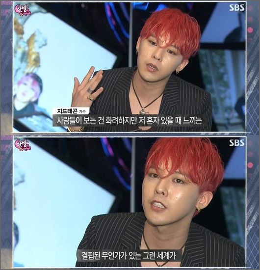 예민한 성향의 연예인들에겐 크나큰 독 | 인스티즈