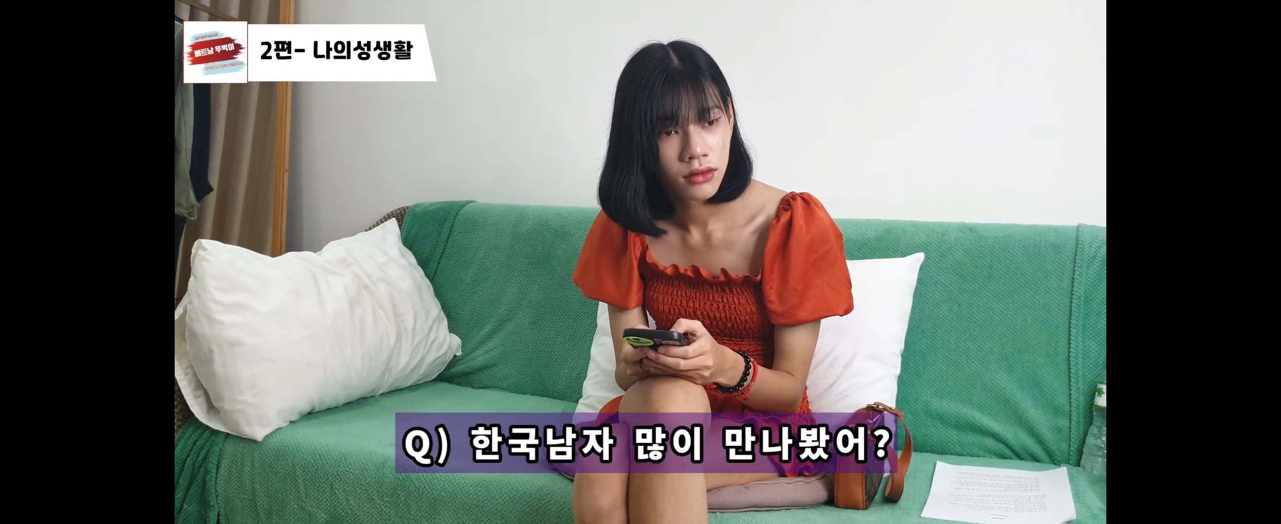 베트남 레이디보이가 말하는 업소 최다 방문 국가 | 인스티즈