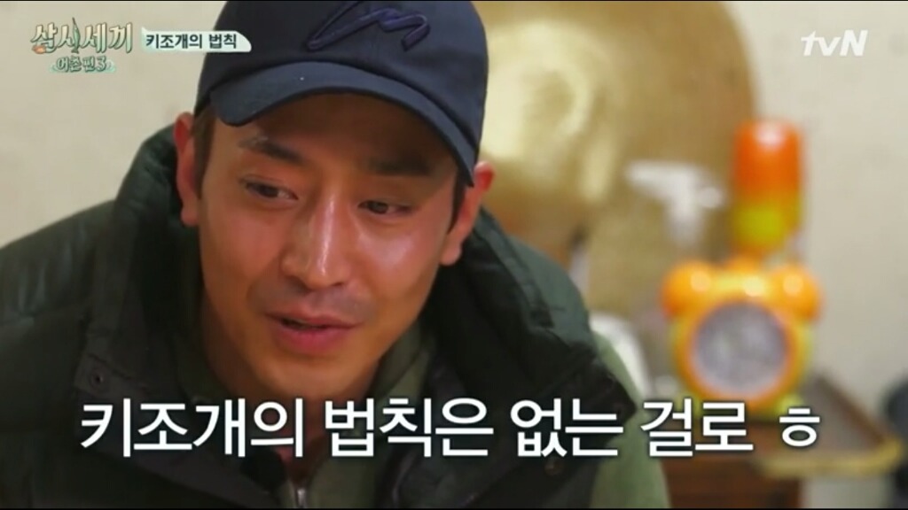 [삼시세끼] 에릭이 말하는 어이없는 키조개의 법칙ㅋㅋㅋㅋㅋㅋㅋㅋㅋ | 인스티즈