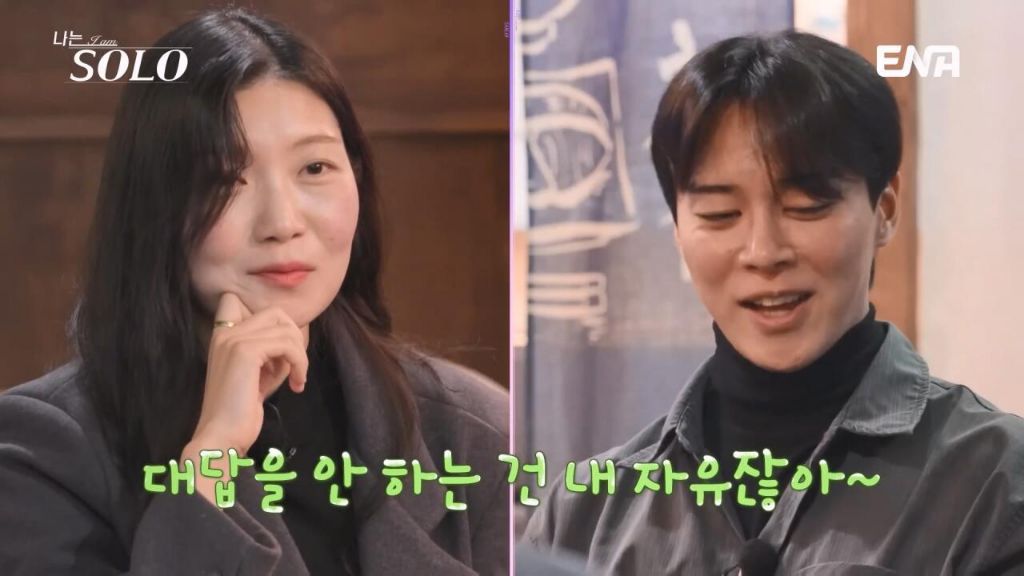 여자출연자들 조련하는 나는솔로 알파메일 30기 영수 | 인스티즈