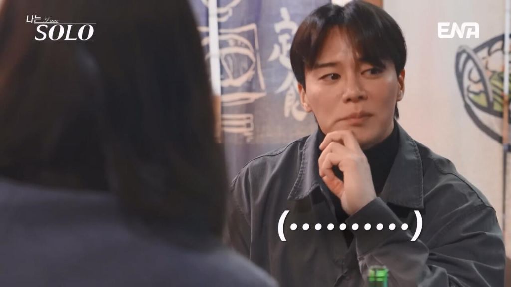 여자출연자들 조련하는 나는솔로 알파메일 30기 영수 | 인스티즈