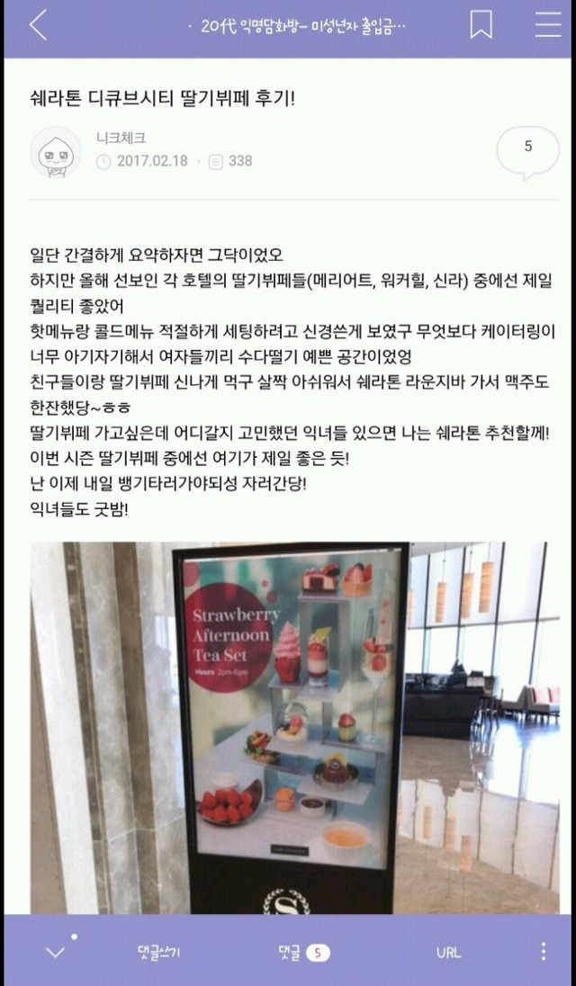 익담 레전드 에르메스 허언증 주작 모음.jpg | 인스티즈