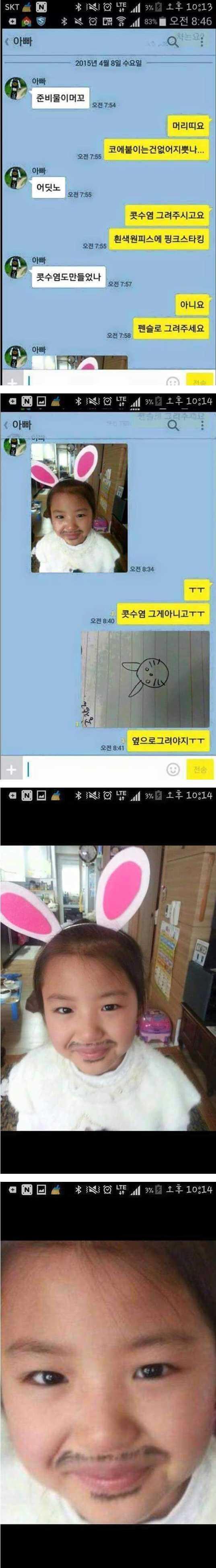 아빠한테 아이를 맡기면 안되는이유 최종판 gif (몇개 진짜 위험) | 인스티즈