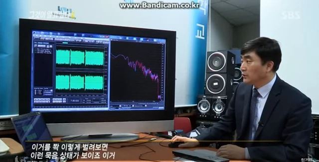 세월호 의혹 1) 진도 VTS 관제데이터 조작과 세월호 청문회 박경장의 기억상실 1부 | 인스티즈